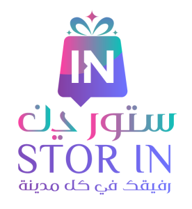 Logo-Store-in-Final-20